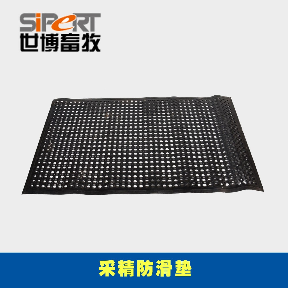 猪用防滑垫，猪人工授精技术哪家好