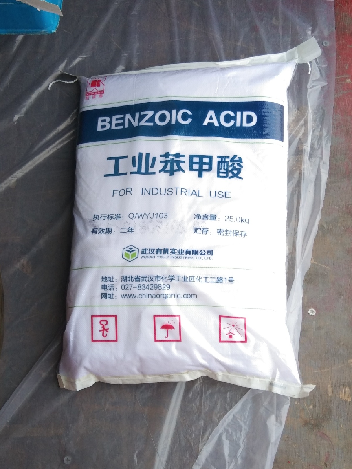江苏省海门市钢铁防锈剂苯甲酸厂家直销