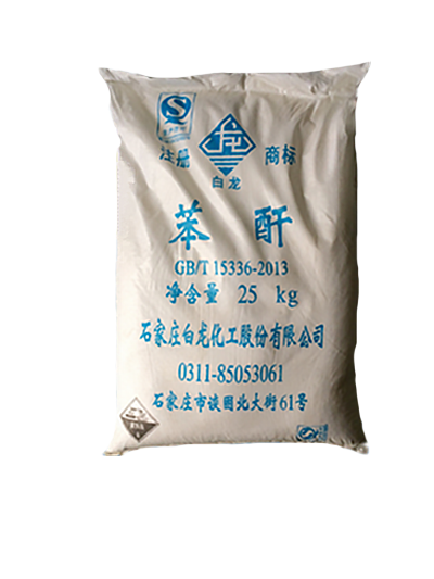 江苏省仪征市工业级邻苯二甲酸酐聚芳酯树脂用苯酐现货