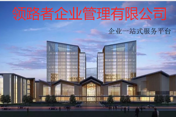 天津建筑资质办理，公路资质代办，值得合作！