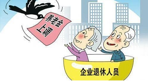 什么是基本养老保险个人账户?