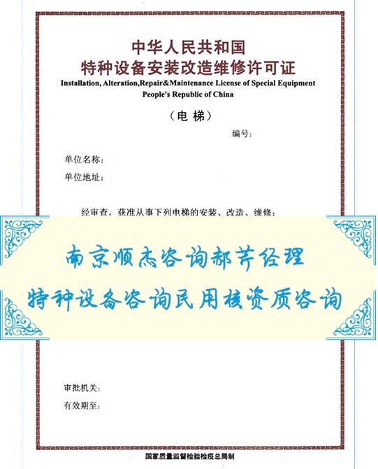 通用门式起重机安徽淮北证办理
