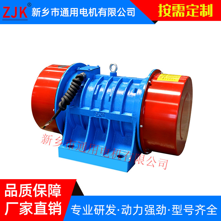 通用三相异步电机 YZO-220-6电机 卧式振动电机价格厂家