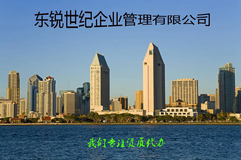 推荐河北建筑总包资质代理，劳务资质代办！！