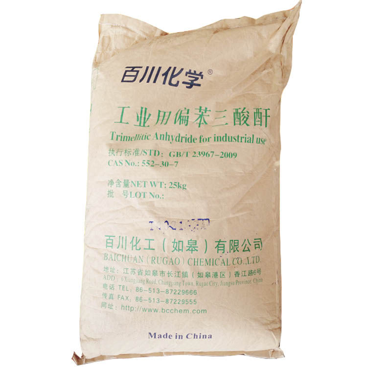 浙江省温州聚氯乙烯增塑剂偏苯三酸酐生产厂家