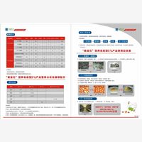 专业选料考究的提高蛋品质产品选绿盟中科