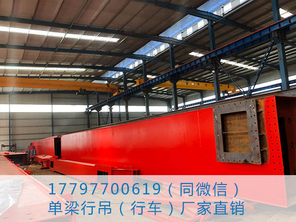 云南保山单梁行车价格 LX电动单梁吊机操作安全