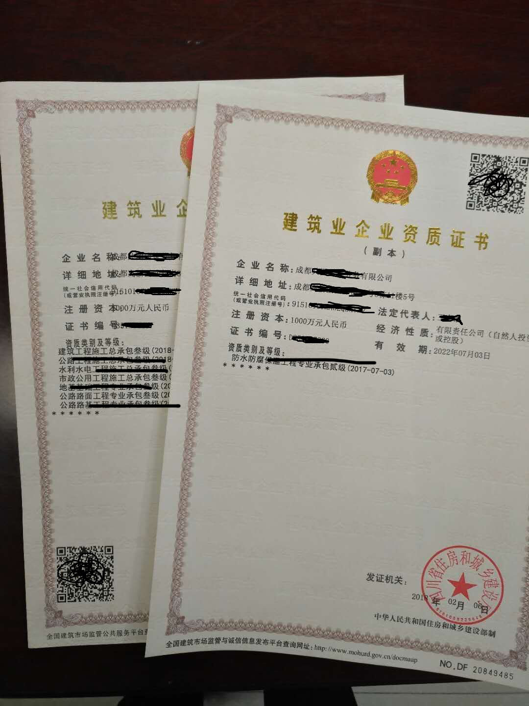 江苏公路资质代办，建筑资质转让，值得一看！