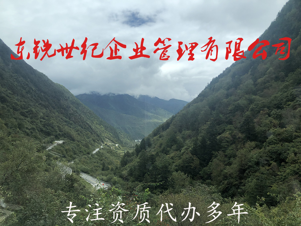 山东建筑资质办理，公路三级资质转让，超级靠谱！