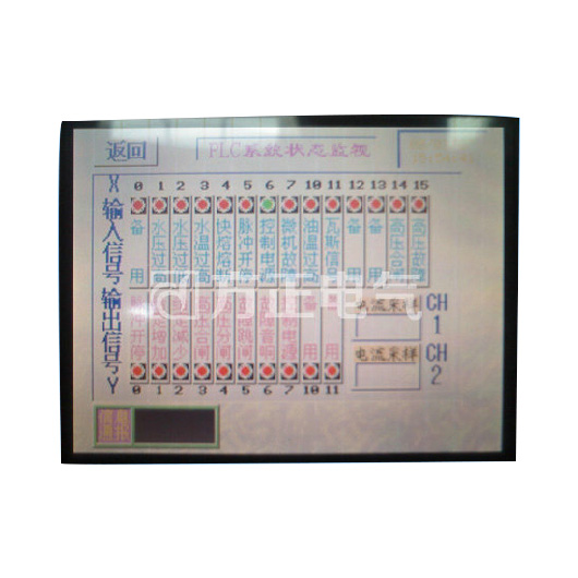 湘潭方正电气_触摸屏控制界面