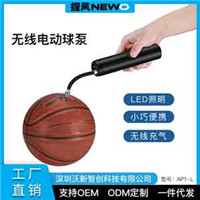握风AP1-L无线便携式篮球自动打气筒