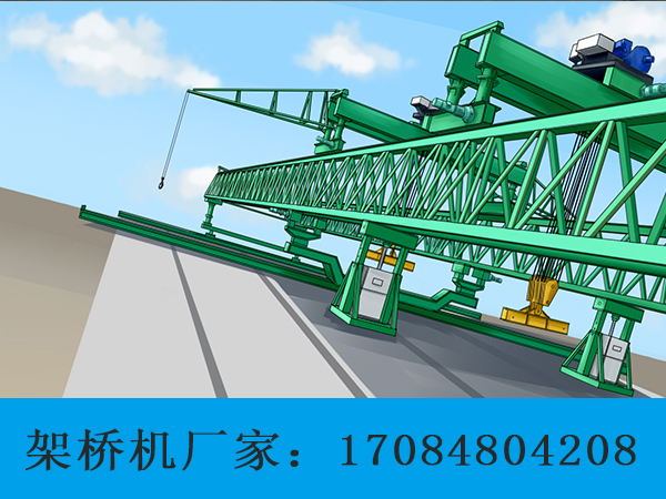 广东江门新乡架桥机租赁价格 架桥机架设热力管道