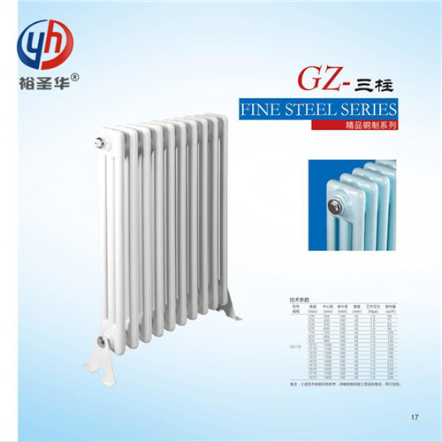 UR4001-500钢管三柱型散热器