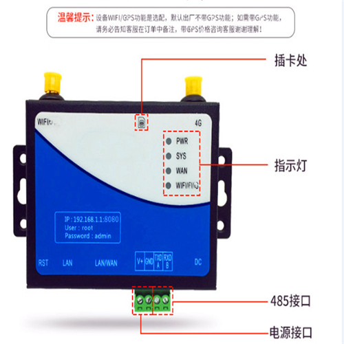 4G无线路由器CPE转移动随身WIFI无线SIM插卡（4G/3G/2G。)