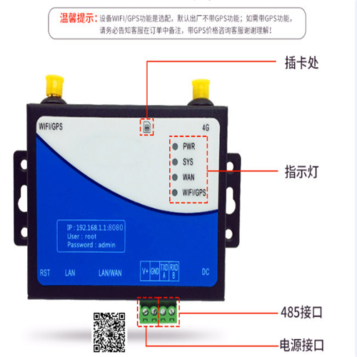 工业路由器兼容多种协议4G转有线、4G转WiFi串口数据传输。