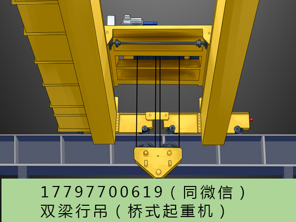 广东珠海桥式起重机销售厂家人身事故