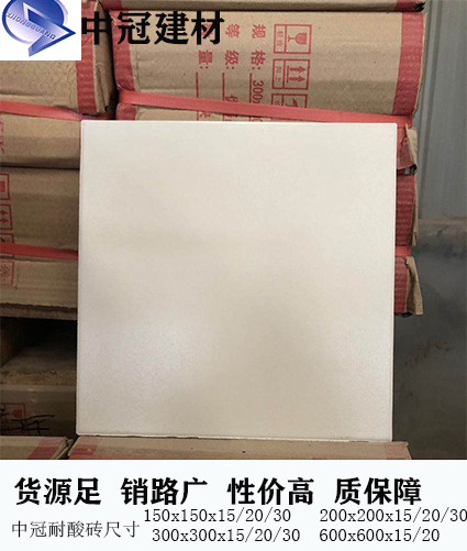 耐酸砖质量标准要求 新疆耐酸砖种类划分6