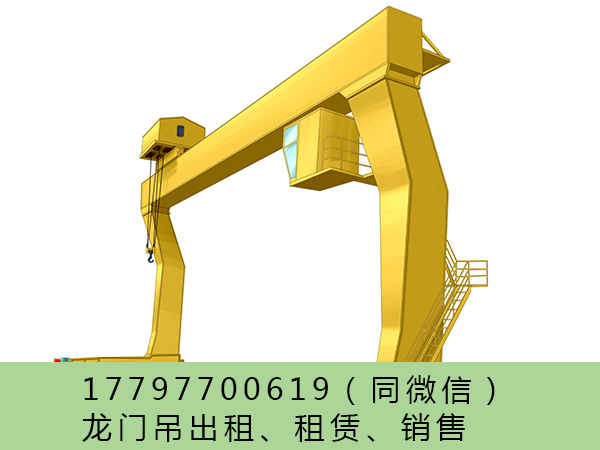 山东泰安10吨龙门吊厂家优胜劣汰