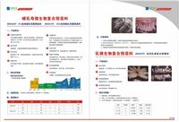 提高蛋品质产品不选你就亏大了