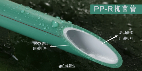 Ppr管品牌推荐榜  10大ppr塑料管道知名厂家