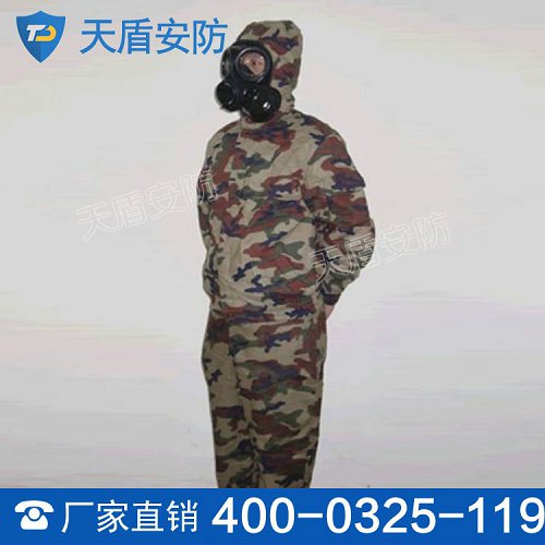 防化服批发 防化服参数