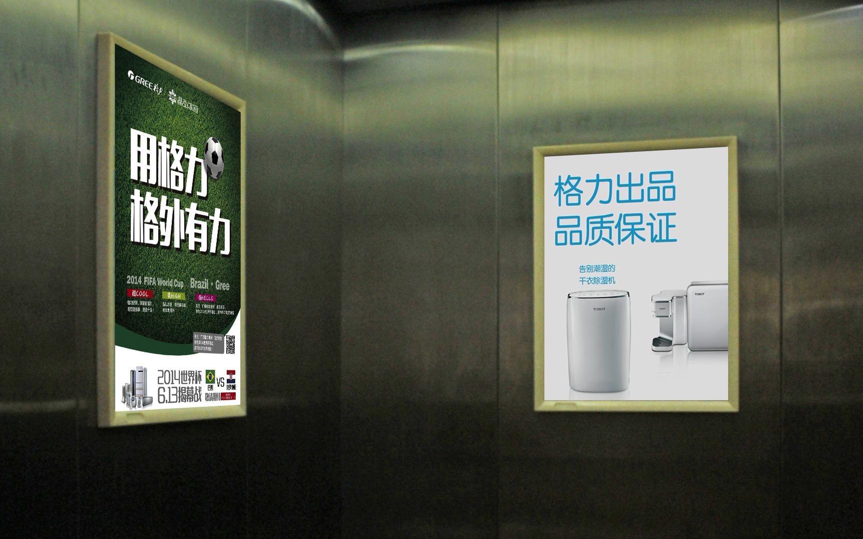 玉贵传媒讲述如何投放电梯广告更 