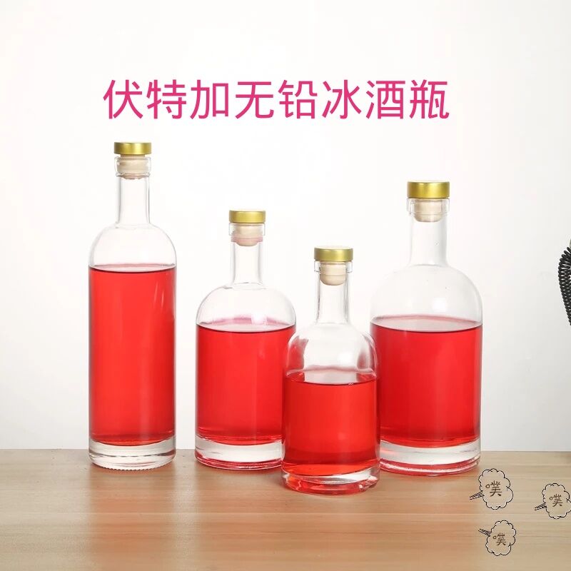 新款750ml玻璃酒瓶 500ML晶白料玻璃瓶