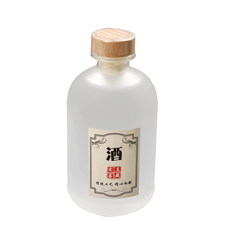 十八岁精白料果酒瓶500ml蒙砂酒瓶