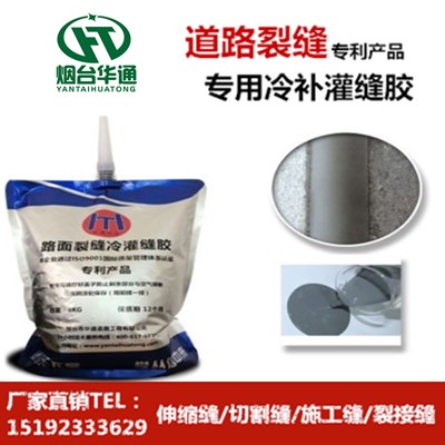 浙江金华硅酮灌缝胶替代进口产品质量分毫不差