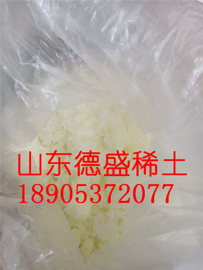 绝x对优惠的氯化铈稀土盐山东德盛厂家批量供货