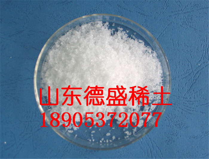 氯化镧厂家指导价格-氯化镧好用品质火爆 