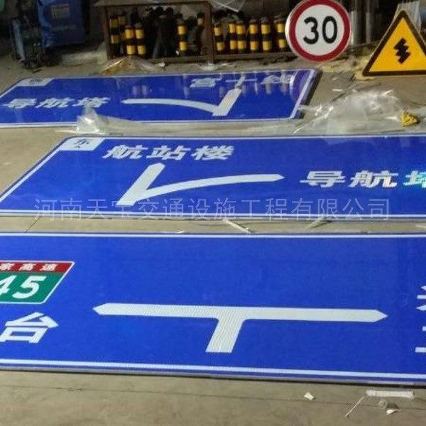 郑州交通标志牌生产厂家 质量保障