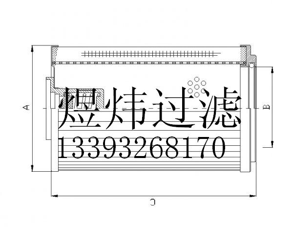 润滑油不锈钢滤网LXY160X250/180(0235)