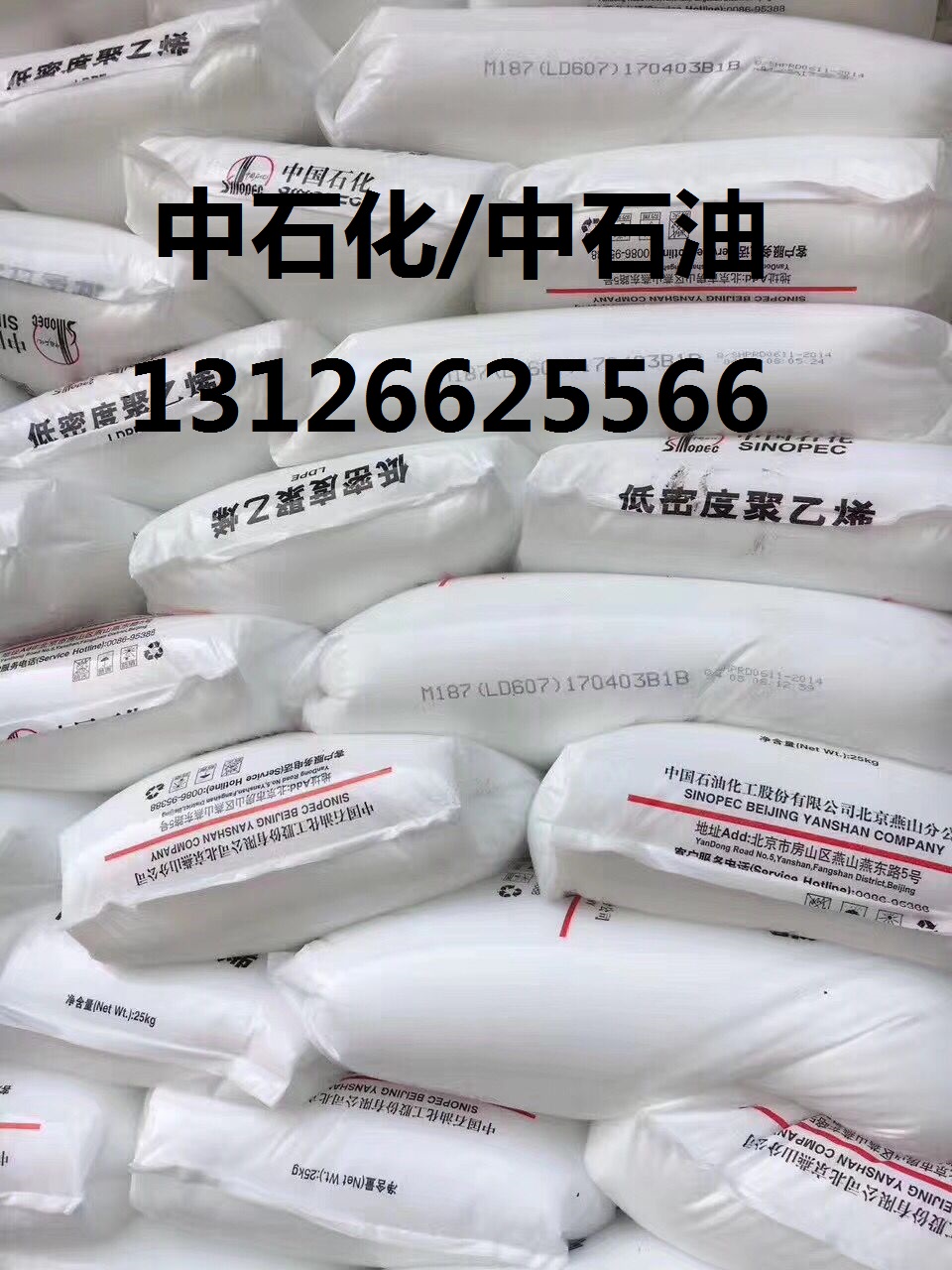 大庆石化聚丙烯PPB4228区别B8101