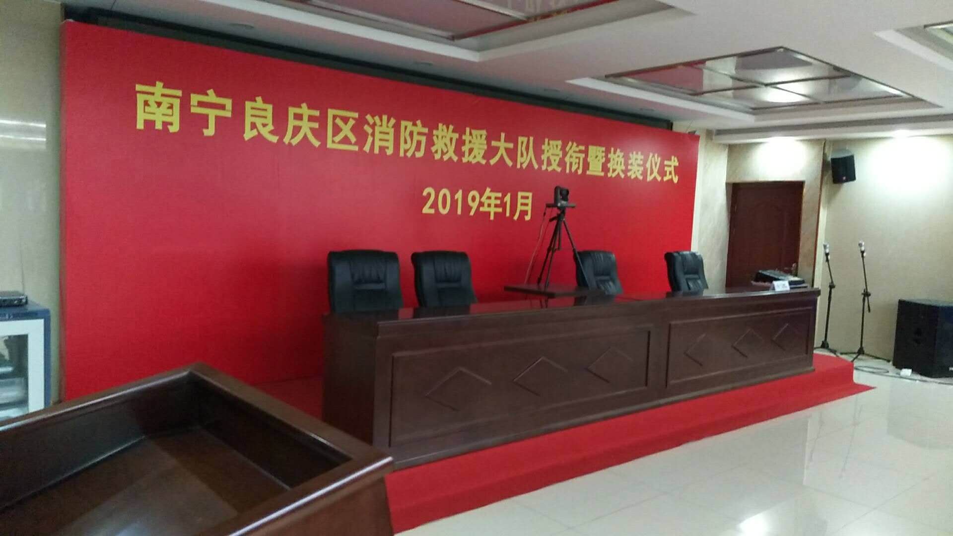 南宁会议背景签到背景户外桁架喷绘背景板搭建安装