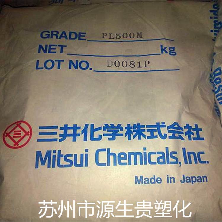 供应日本三井TPI PL500M 高纯度TPI树脂