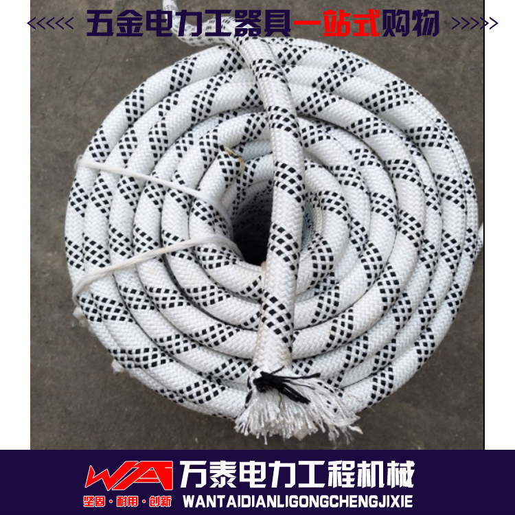 供应电力牵引绳 杜邦丝牵引绳 高空安全绳