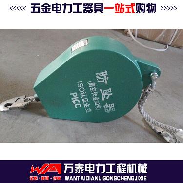 电力5米防坠器速差自控10米防坠器升降机速差6米自锁器防坠落