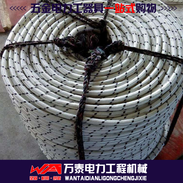 厂家生产 电力施工牵引绳 电力架线牵引绳 牵引绳