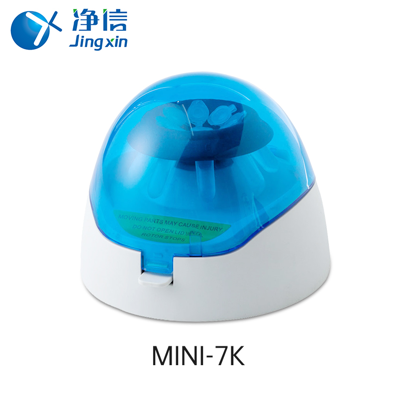 上海净信微型高速离心机Mini-7K