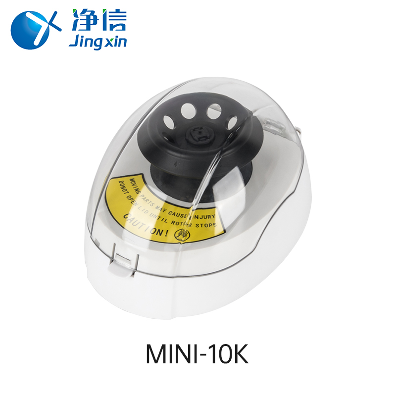 上海净信小型离心机Mini-10K