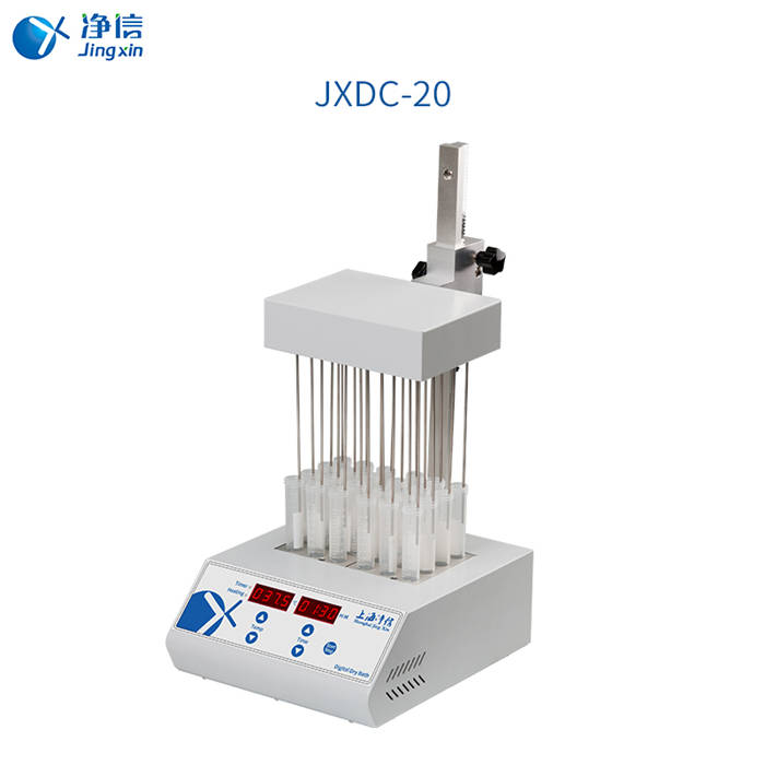 上海净信氮吹仪氮气吹扫仪JXDC-20