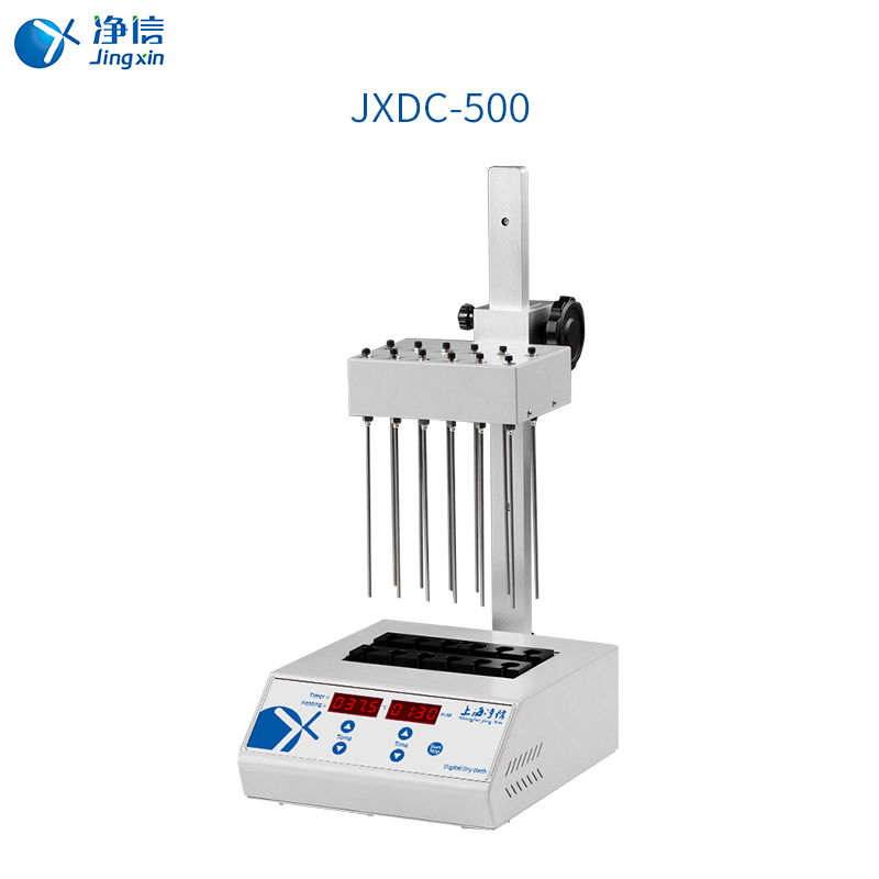 上海净信可视氮吹仪JXDC-500