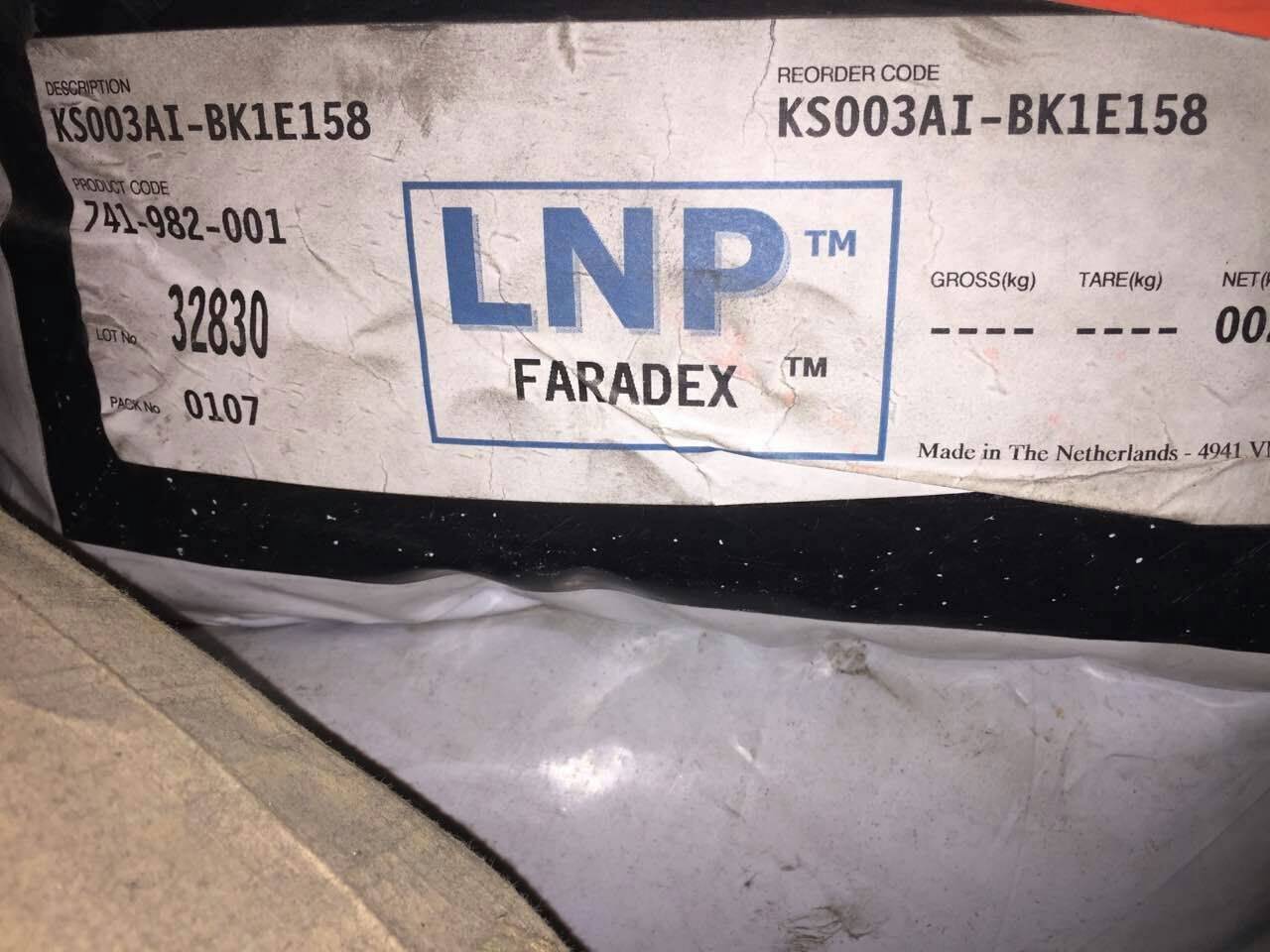 供应美国沙伯LNP PA66 RAL4023 15%芳纶增强