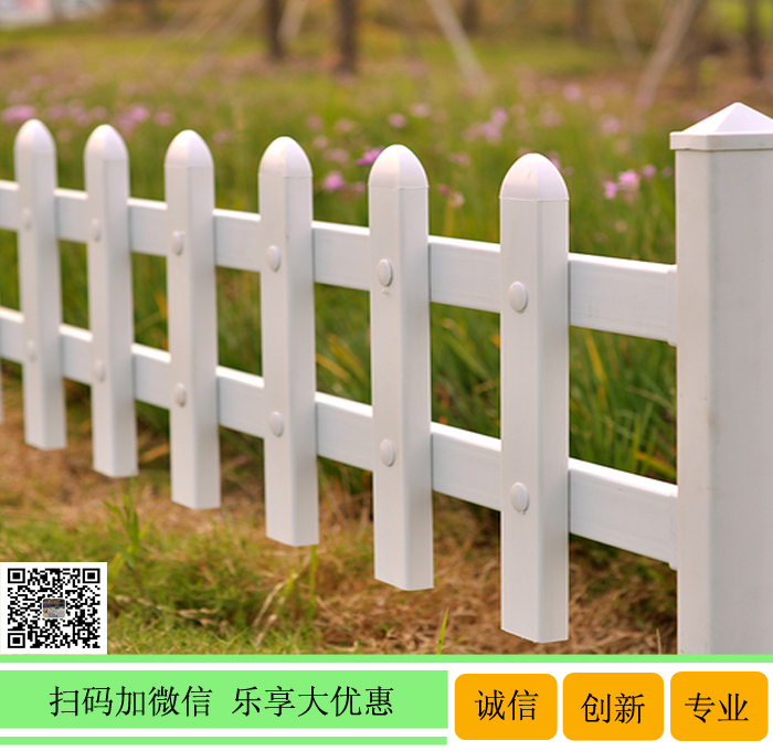 广西新农村护栏 小区草坪栏杆 PVC塑钢护栏现货