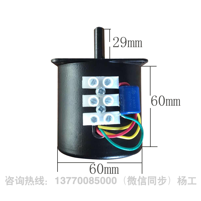 220V交流同步电机餐桌转盘电机控制器