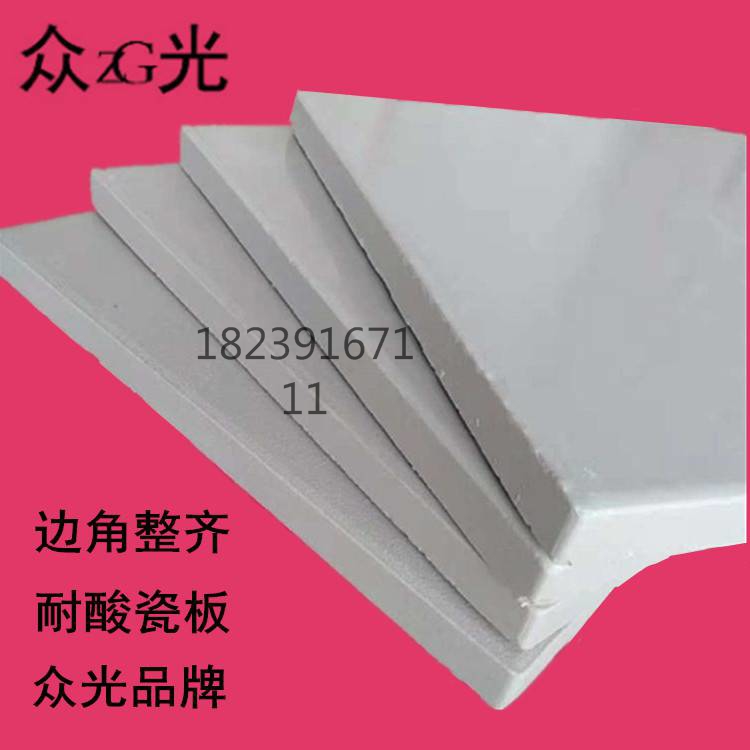 耐酸砖标准 广东佛山耐酸砖种类6