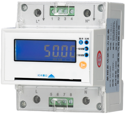 保定导轨式预付费电能表