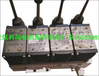 西安煤科院ZDY3500LQ/ZDY4000LR钻机配件四联阀油路板总成1113.006.1017