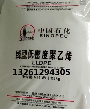 天津线型TJZS2650F粉料